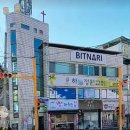 검성로-2 티스토리