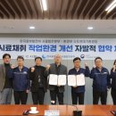 한국중부발전(주) 서울발전본부 이미지