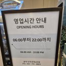 공차 인천국제공항6호점