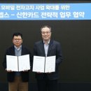 덱스전자 뉴스투데이