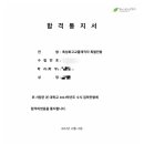 서경1리 야간요가교실 | 20학년도(간단) + 23학년도 재직자 특별전형 수시 후기