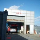 법원충전소 이미지