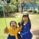 푸른무지개유치원 이미지