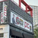 크라우드PC방 김해관동점 | 김해 율하 깔끔하고 담배 냄새 없는 PC방 크라우드 피시방