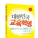 서울교육문고 이미지