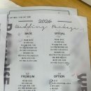 충주세무서 | W02 / 충주 파라다이스 웨딩홀 계약 후기, 27년 상반기 견적공유