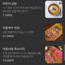 가우한식 이미지