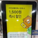 이삭토스트인천갈산점