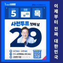 중곡제1동주민센터 이미지
