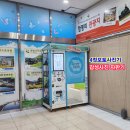 함평나비(무안)휴게소 이미지