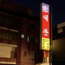 방배역 2번출구 앞 이미지