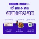 아이앤에스컨설턴트