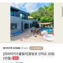 라파미C