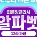 ABC알파벳 및 기초단어 이미지