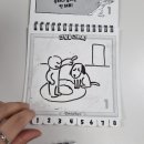 된장예술과 술 이미지