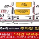 대흥점이화수전통육개장 이미지