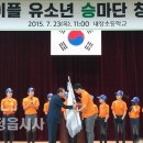 내장초등학교 이미지