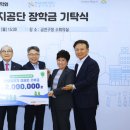 한국산업단지공단 이미지