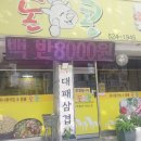갈마로_1 이미지