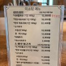 욱이불고기 네이버블로그