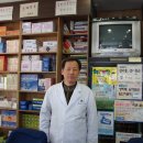 형우당약국 이미지