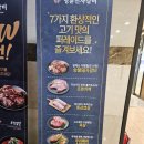 엘리치안 | 명륜진사갈비 용인 상현점 내돈내산 후기