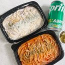 양산 물금 파스타 배달맛집 포크파스타 포장 후기
