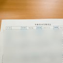 2025 1월 중