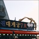 싱싱활어회 이미지