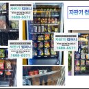 주식회사 티자