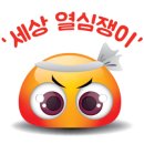 자이언트바바전자담배