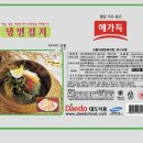 대도식품 이미지