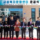 금성면문화센터 네이버블로그