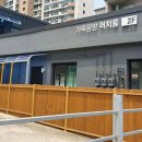 고산역 4번 출구 앞 이미지