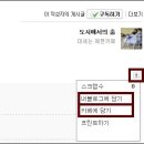 아로마화장품 이미지