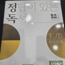 전수현독서논술학원
