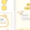 [카톡 테마] 롤케이크와 치즈냥이 (ios/and) (~26/06/25 18:00) 이미지