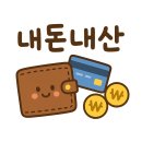 신시로16길1-5 | [경북] 구미시 송정동 추천하는 닭갈비 맛집 '닭갈비 아저씨' 내돈내산 만족 후기 🍀