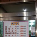미미네순대곱창 네이버블로그