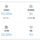 리디북스 만권 후기