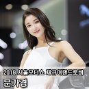 세븐모터랜드 이미지