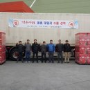 영주농산물유통센터 이미지