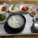 길벗돼지국밥 - 창원시 마산합포구 | 길벗돼지국밥