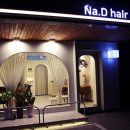 나디헤어살롱 이미지