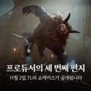 (주)에스와이바이오 이미지