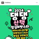 길손반점 이미지