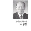 함안문인협회 / 함안문학(2012. 제23집) 이미지