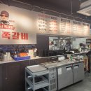 행님쪽갈비주촌