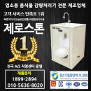 하남샬롬 요양병원 이미지