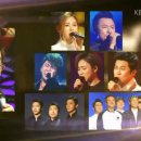KBS2 불후의 명곡, 전설을 노래하다. 2015.12.19 (토) 230회 불후의명곡 - 작곡가 정풍송 편 이미지